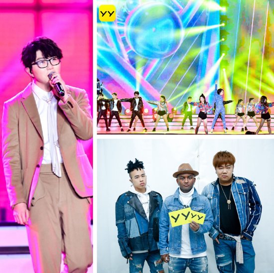 演出嘉宾：毛不易、吴莫愁、南征北战NZBZ