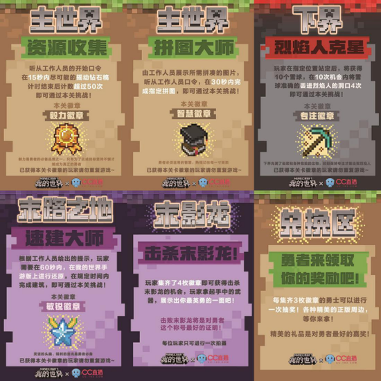 丰富多彩的游园活动