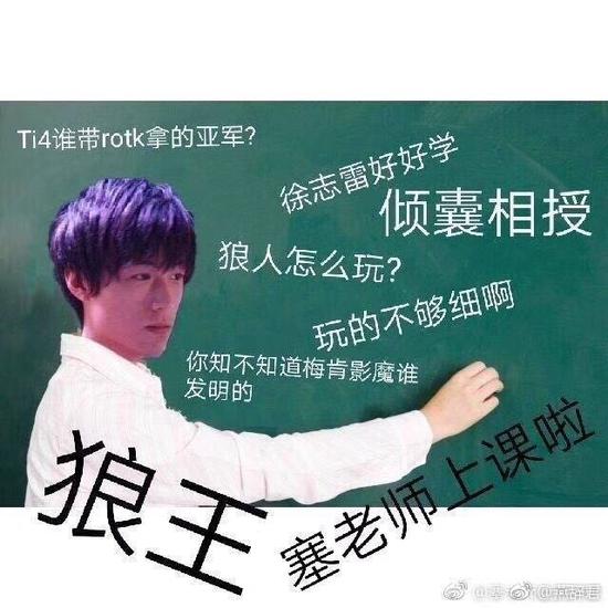 Sylar：Arteezy好好学！