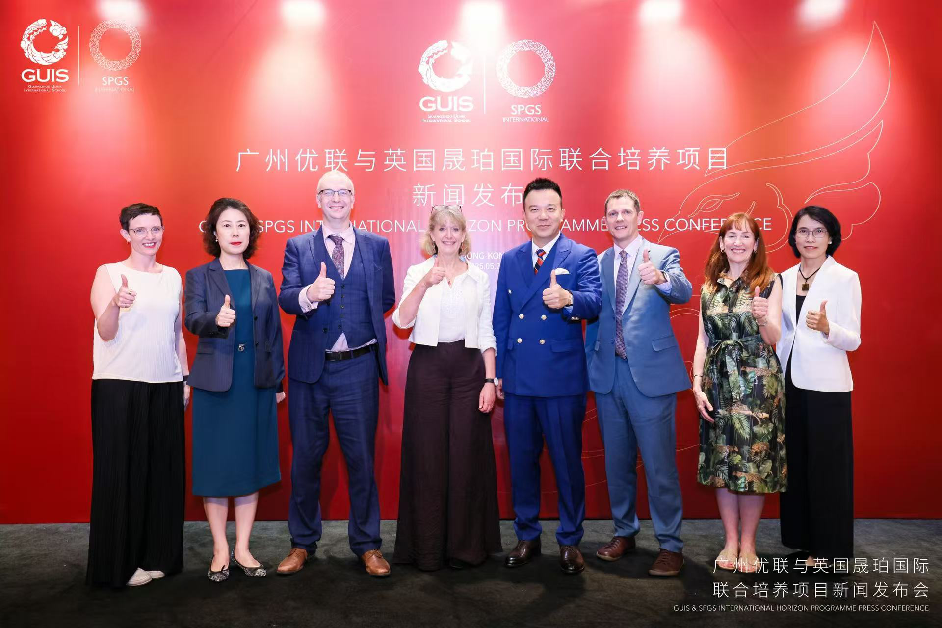中英合作双方领导层合影