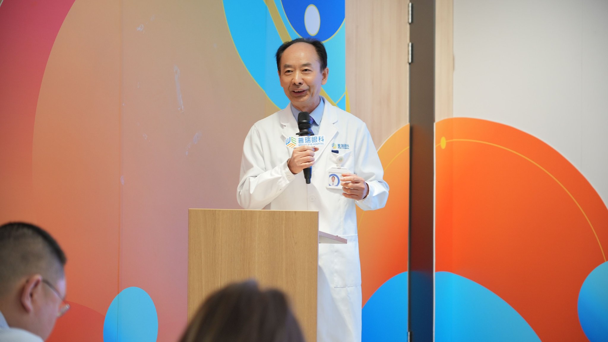 广州普瑞眼科医院院长沙翔垠