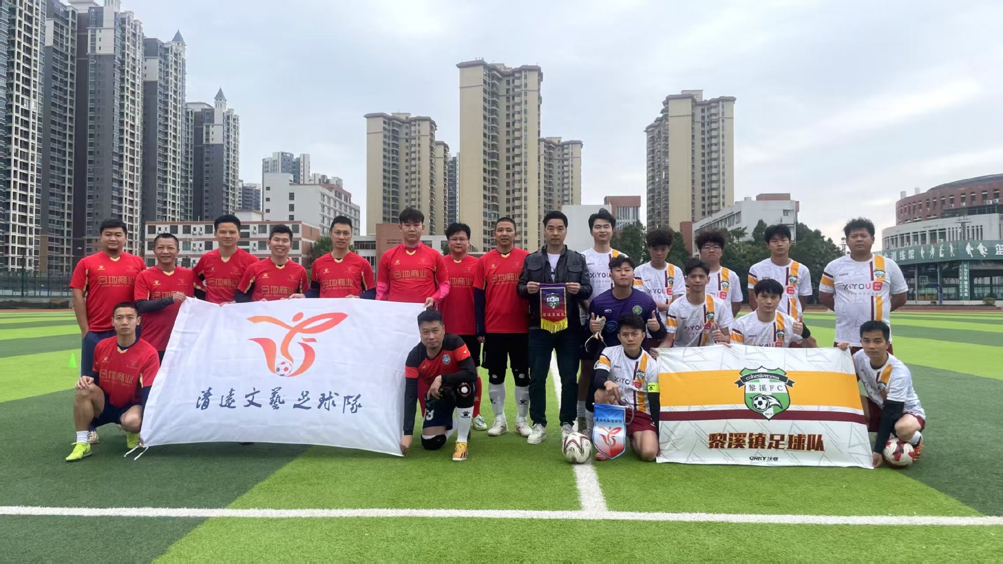 邀请黎溪镇足球队来清远市区交手