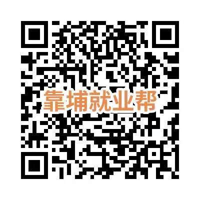 “才聚黄埔 广开就业”公众号-2025年N城联动春季招聘活动(北京站)线上平台