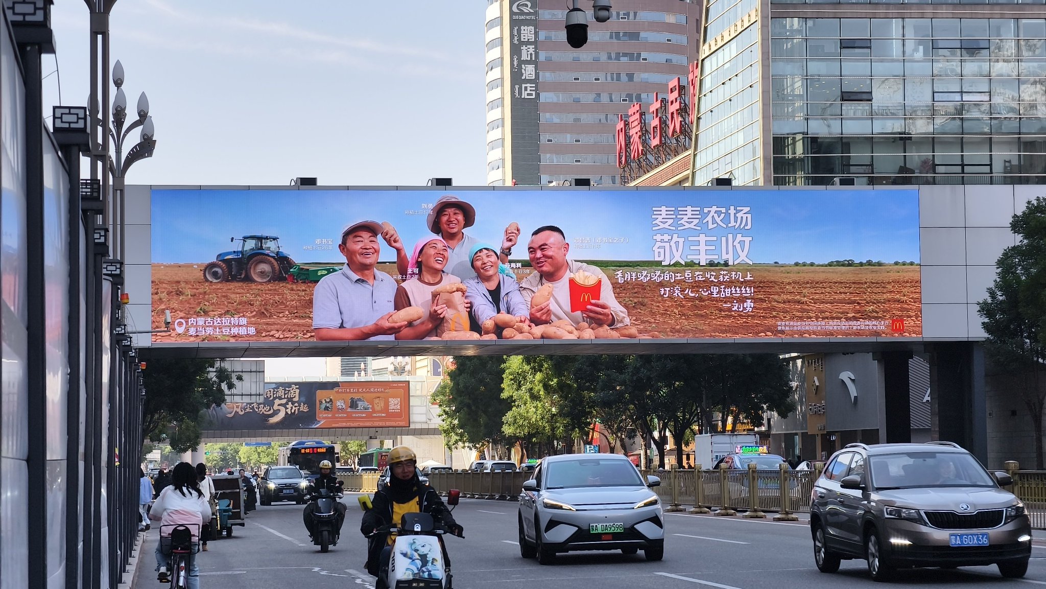 麦麦农场丰收群像，来到不同城市与消费者相遇