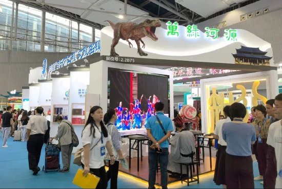 河源亮相广东国际旅游产业博览会
