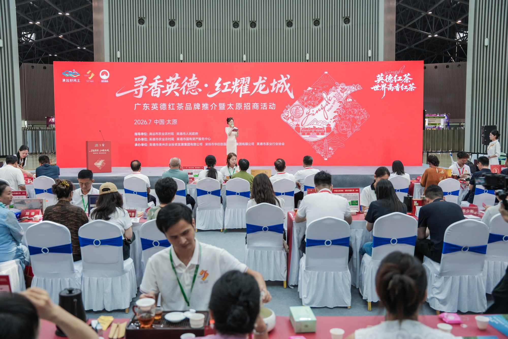 活动现场 通讯员供图