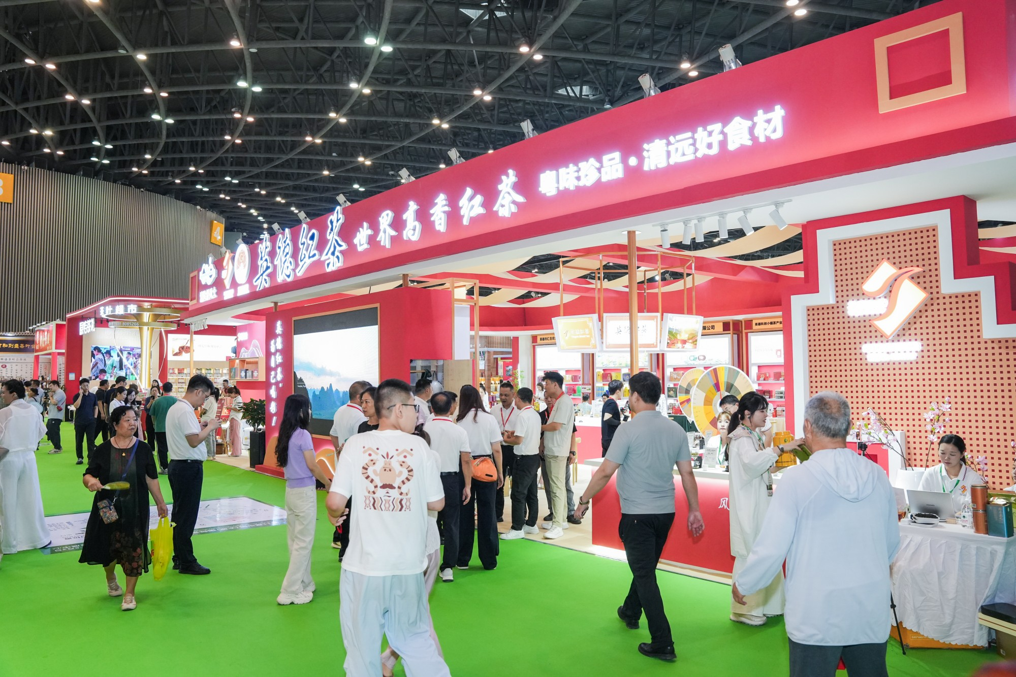 英德红茶展馆
