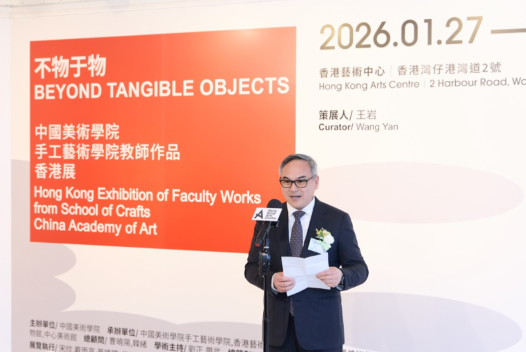 香港藝術中心監督團主席劉文邦先生致辭