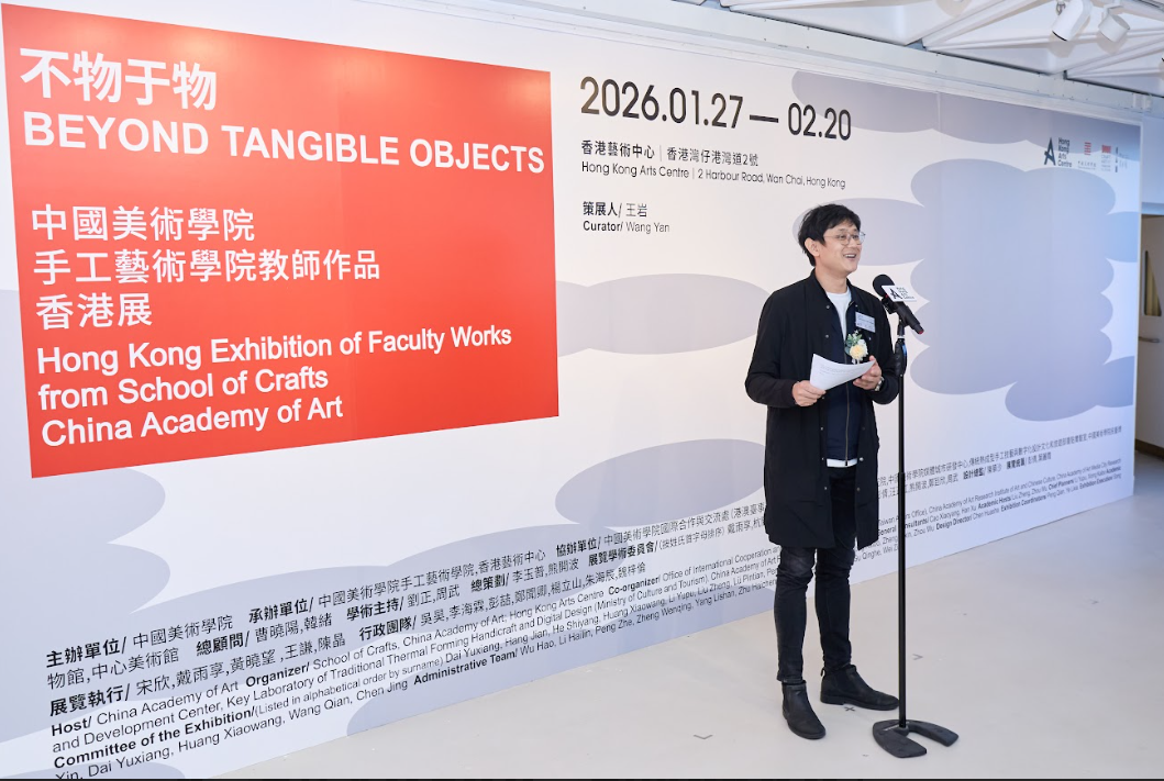 策展人及中國美術學院媒體城市研發中心策劃總監王岩先生致辭