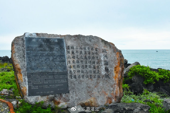 湛江硇洲岛看尽火山石景观