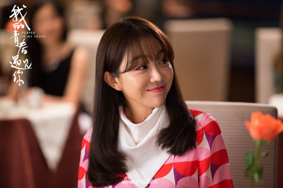 《我的青春遇见你》曝剧照 姜妍演绎单纯女孩穿搭获赞