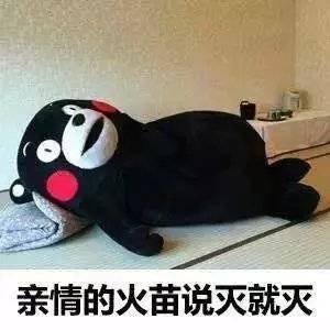 粤事:男子为续香火默许妻借种生子 离婚索精神损失费