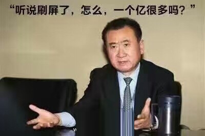 粤事:最新胡润百富榜出炉 潮汕大佬成黑马1150亿排第四