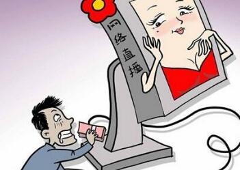 新华社调查狼友色情直播:涉黄女主播百天吸金千万元_新浪广东_新浪网