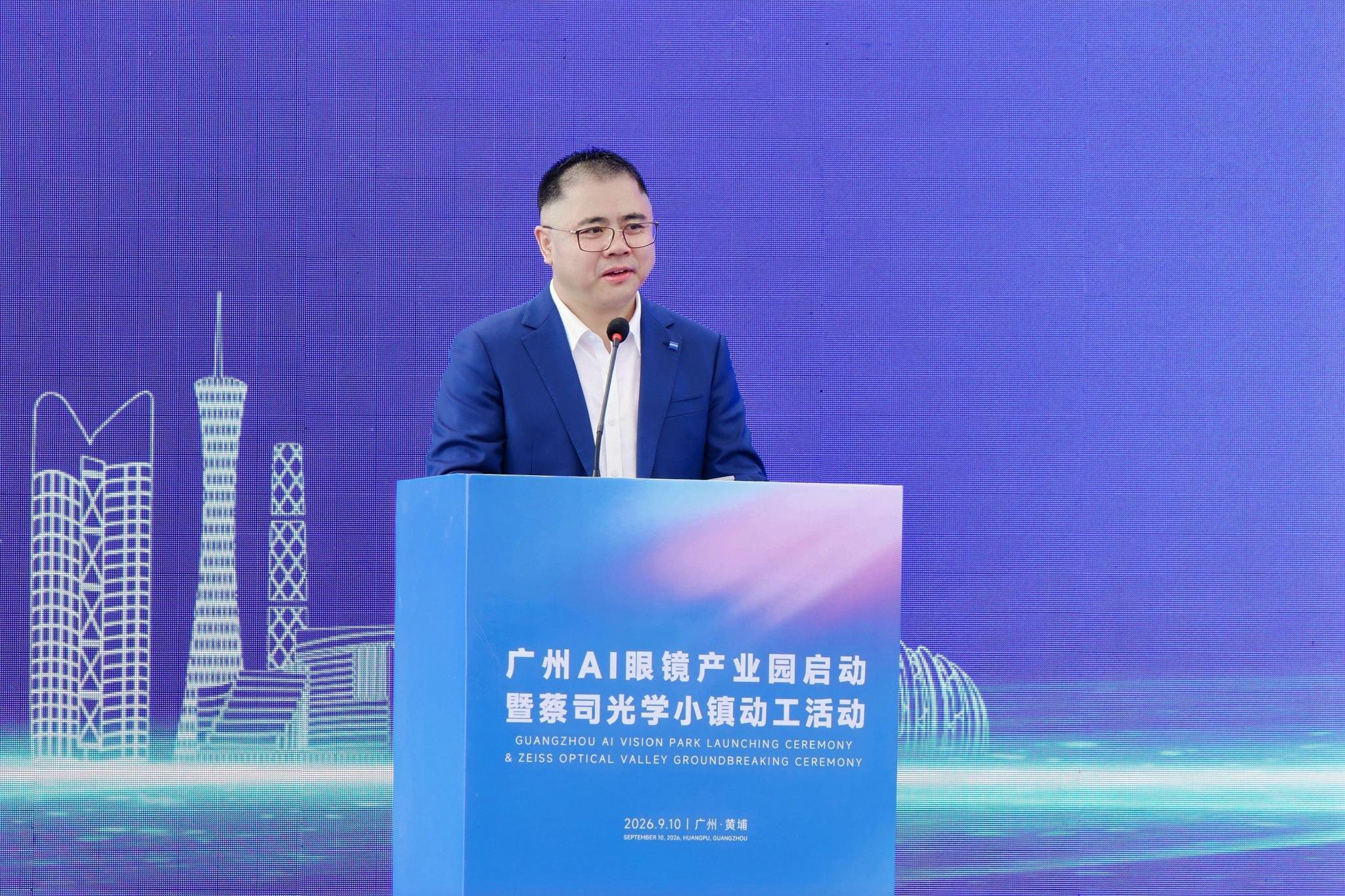 蔡司光学中国区董事长兼总裁杨晓光博士