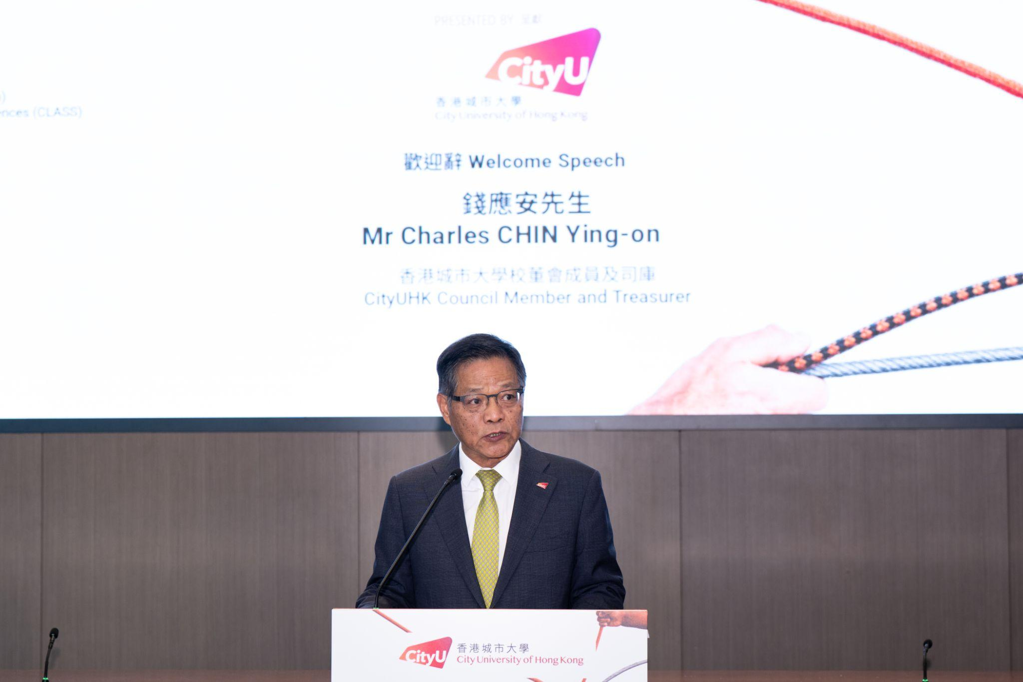 香港城市⼤學校董會司庫錢應安先⽣在 10AFEST 2026開幕禮上致歡迎辭