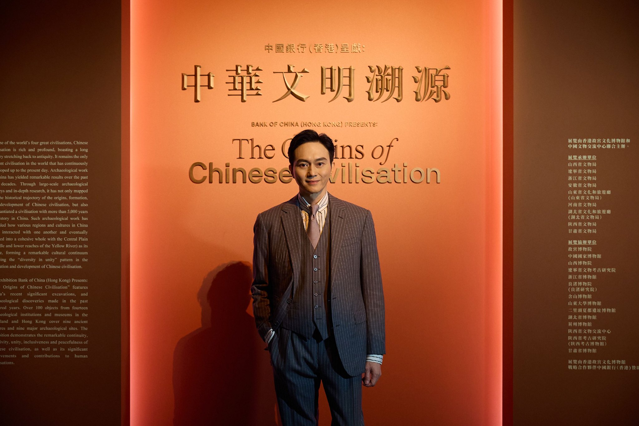 ©香港故宮文化博物館