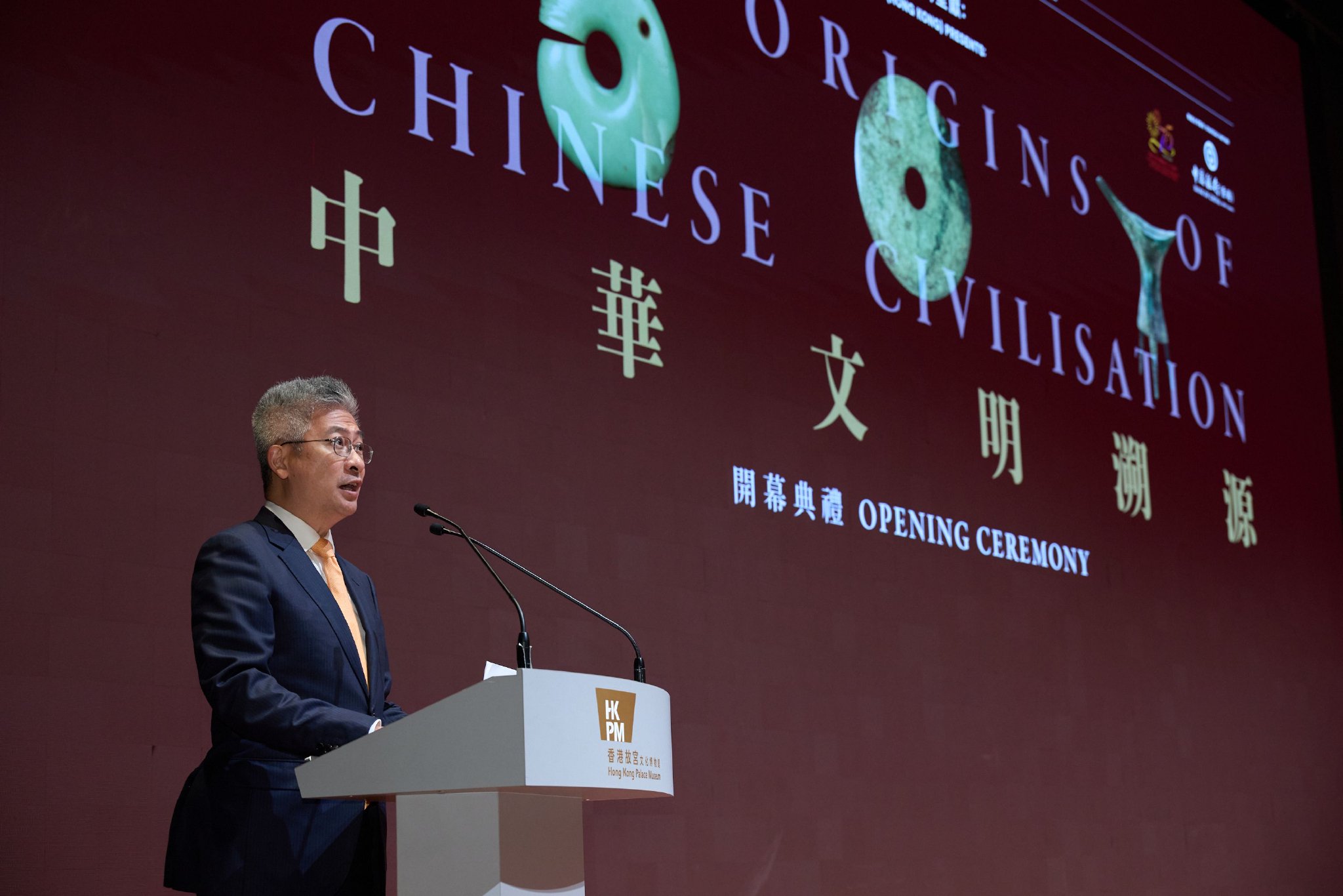 ©香港故宮文化博物館
