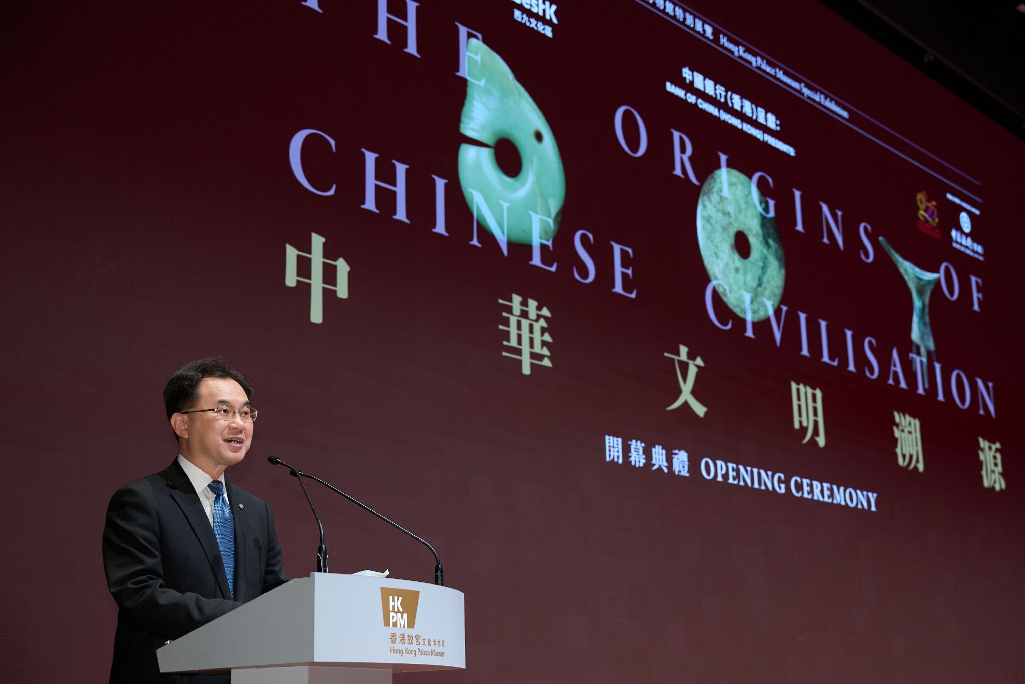 ©香港故宮文化博物館