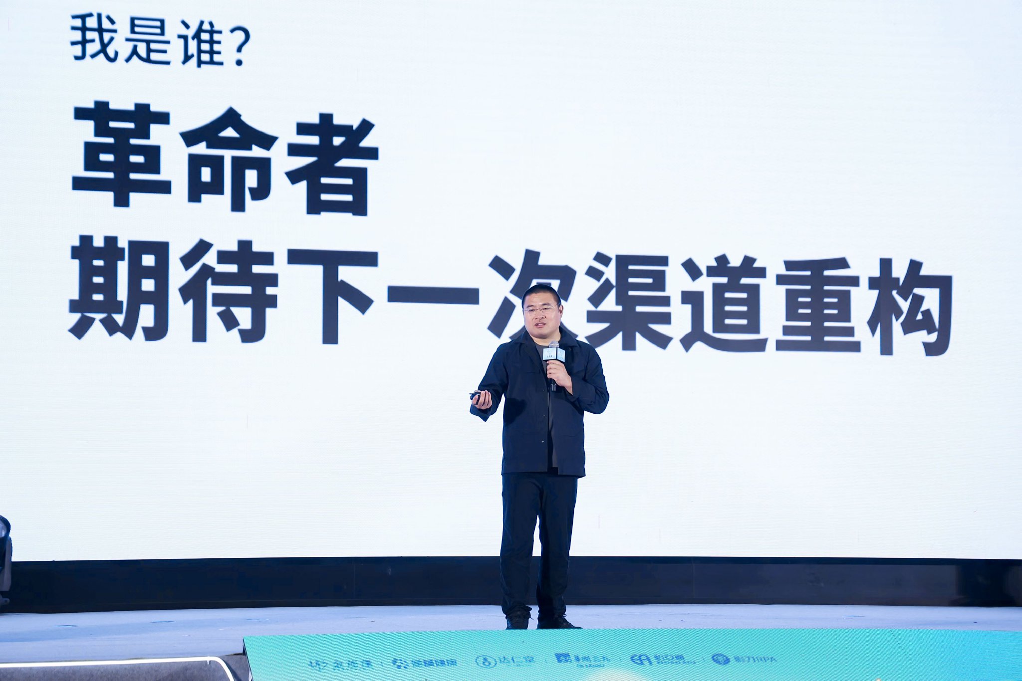 诺特兰德创始人李松