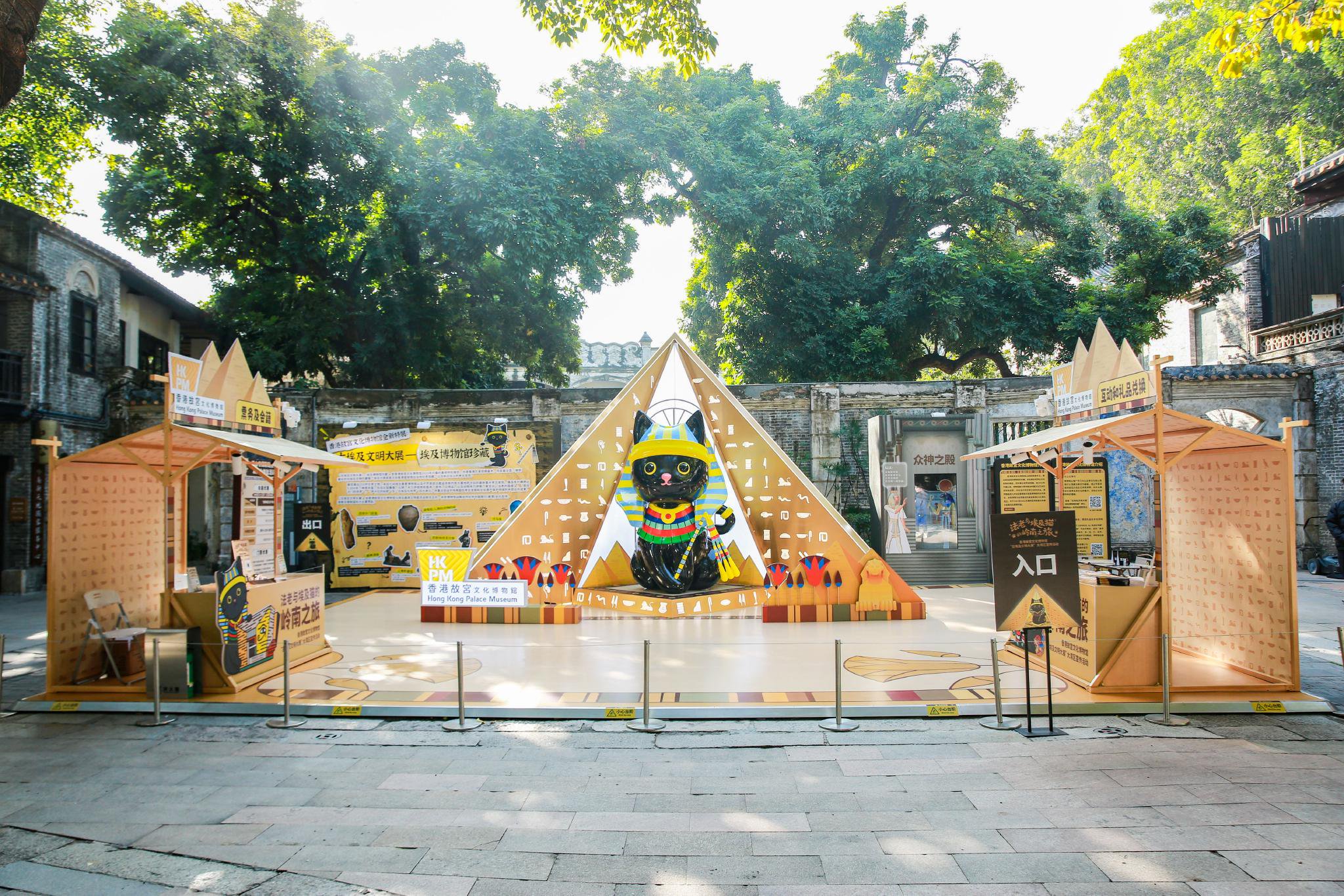 图片来源：©香港故宫文化博物馆