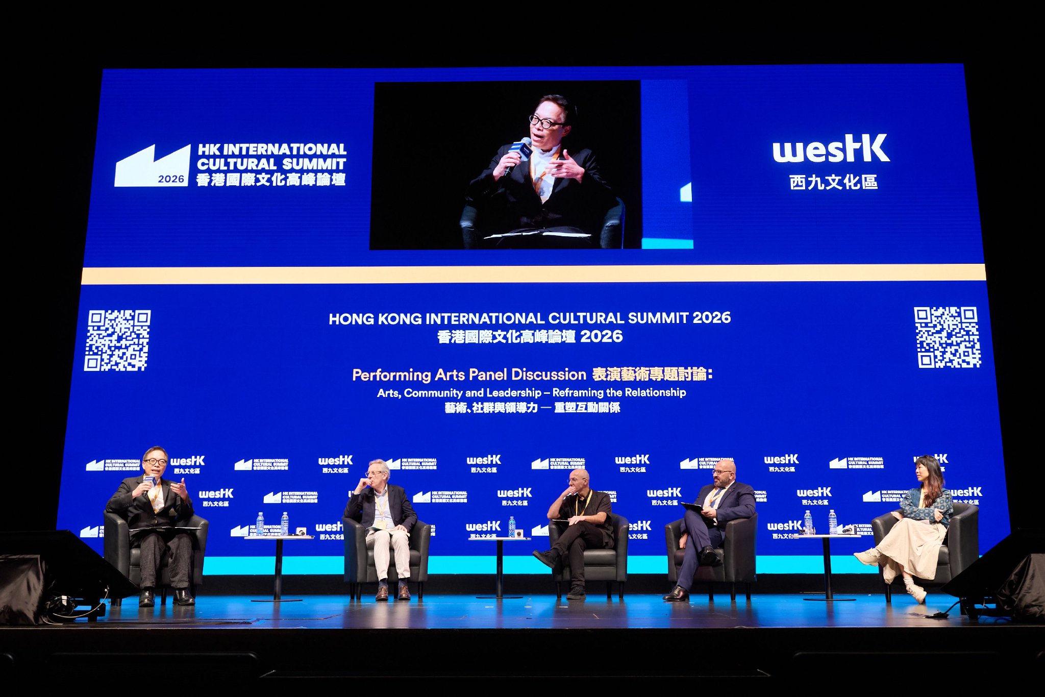 　　‘香港國際文化高峰論壇 2026’表演藝術專題討論：藝術、社群與領導力──重塑互動關係 演講嘉賓和主持人