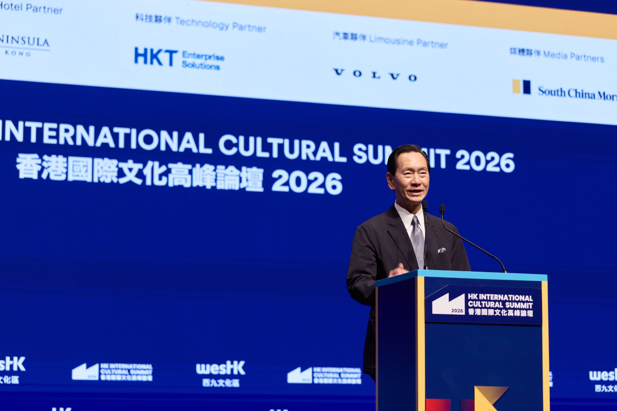 西九文化區管理局董事局主席陳智思