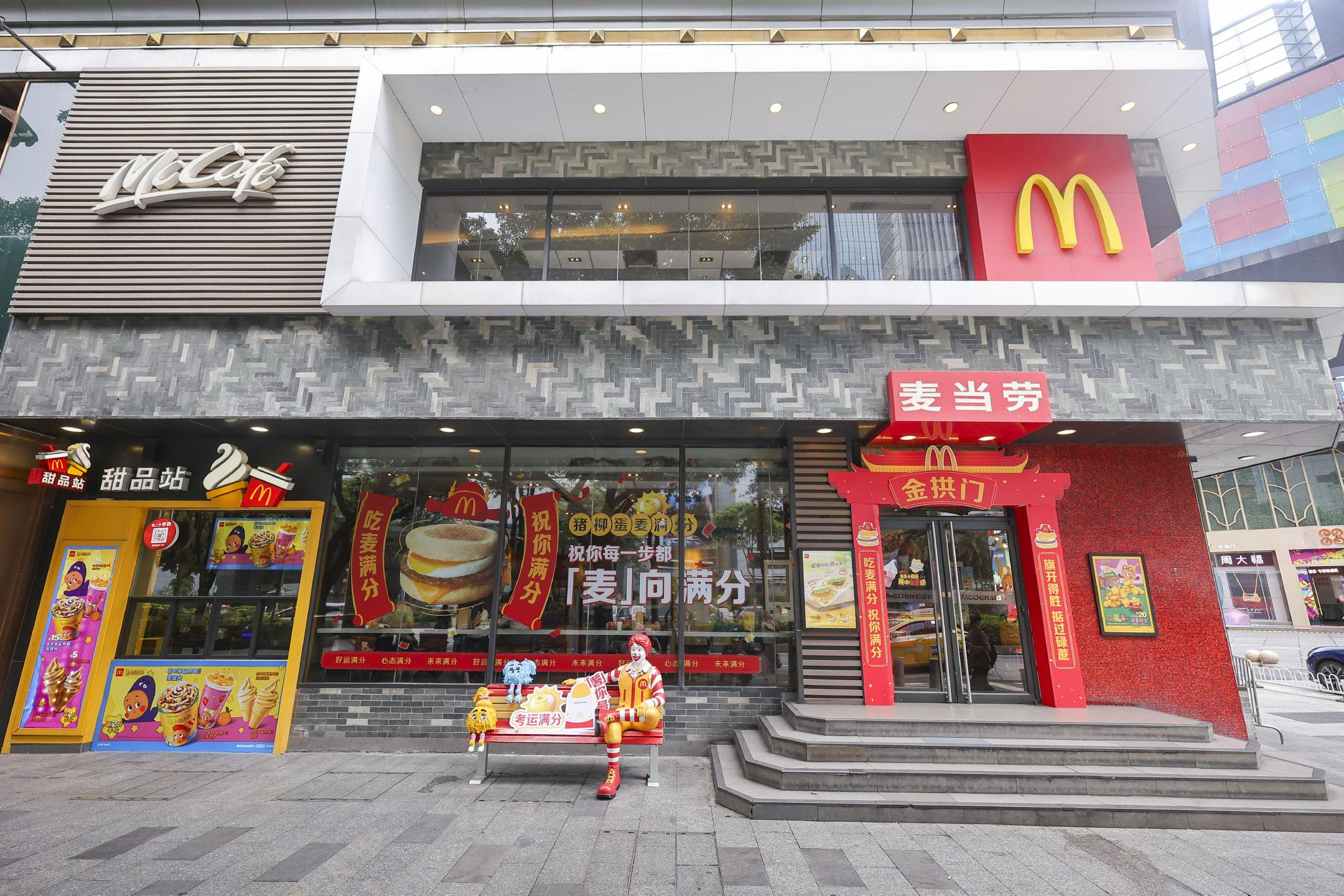高考期间，全国17家满分主题店暖心上线，向考生传递满分祝福