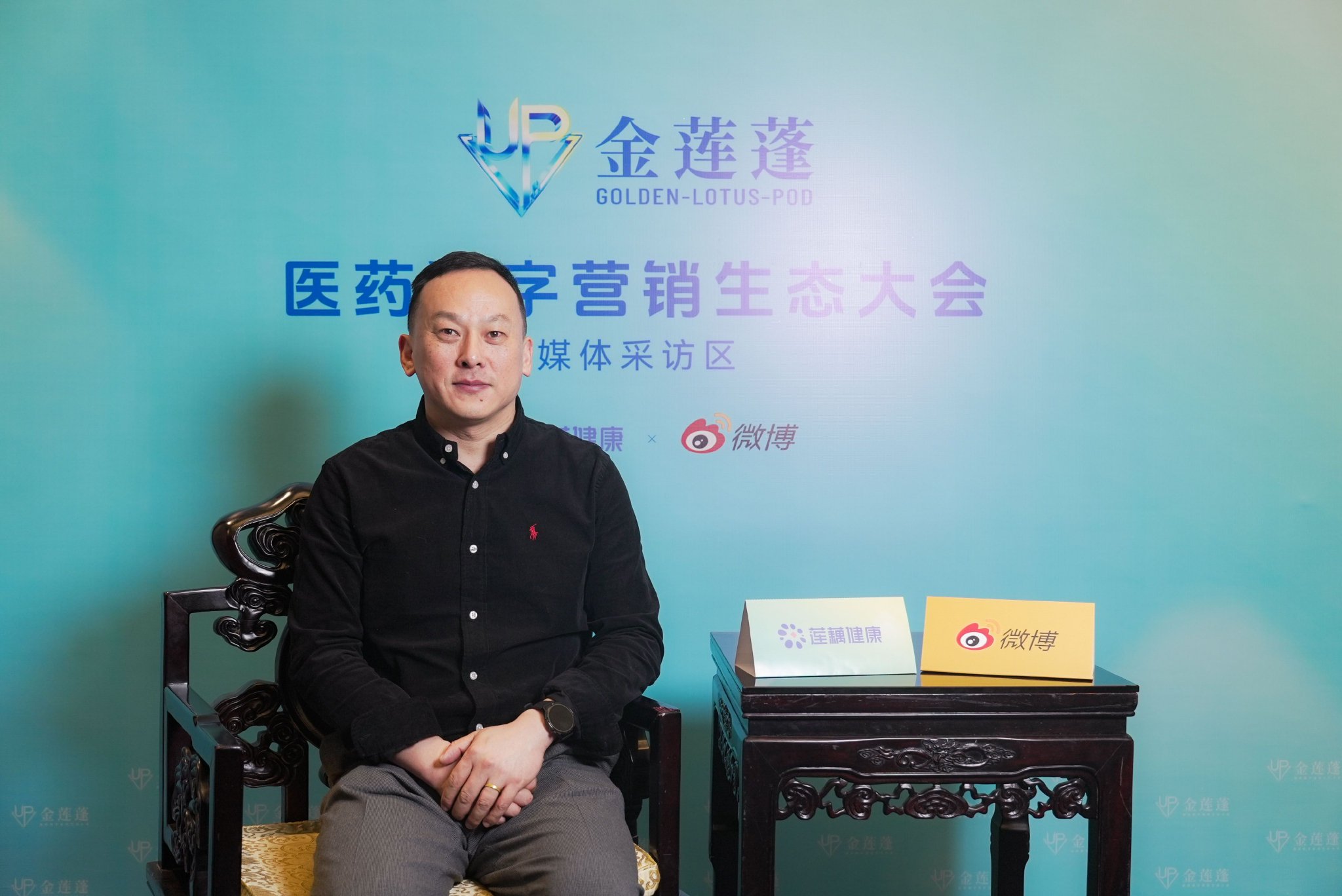 浙江医药维艾乐总经理倪磊