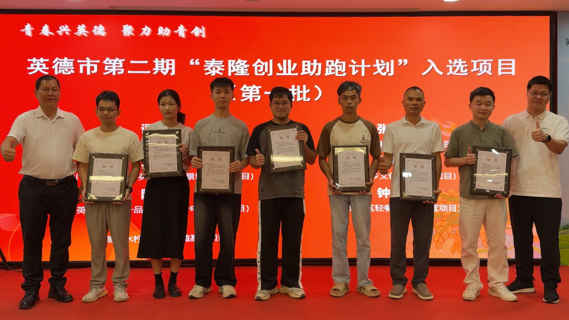 第一批入选青年获颁“助跑证书” 蒙昕怡 摄
