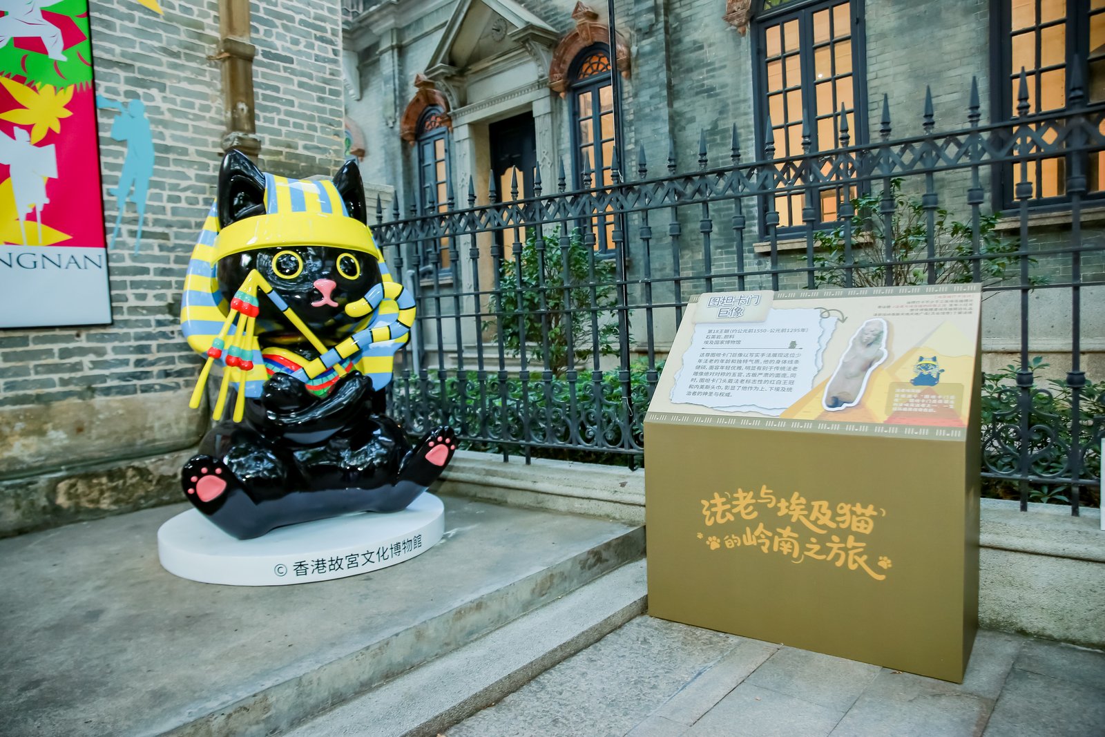 图片来源：©香港故宫文化博物馆