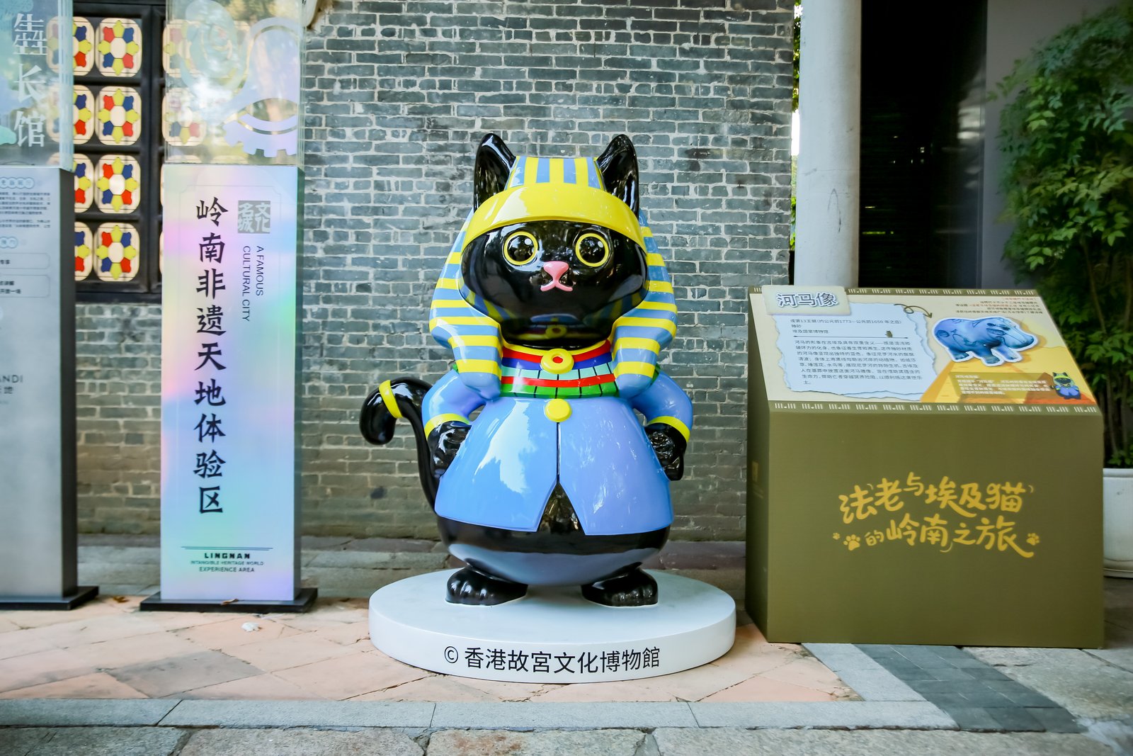 图片来源：©香港故宫文化博物馆