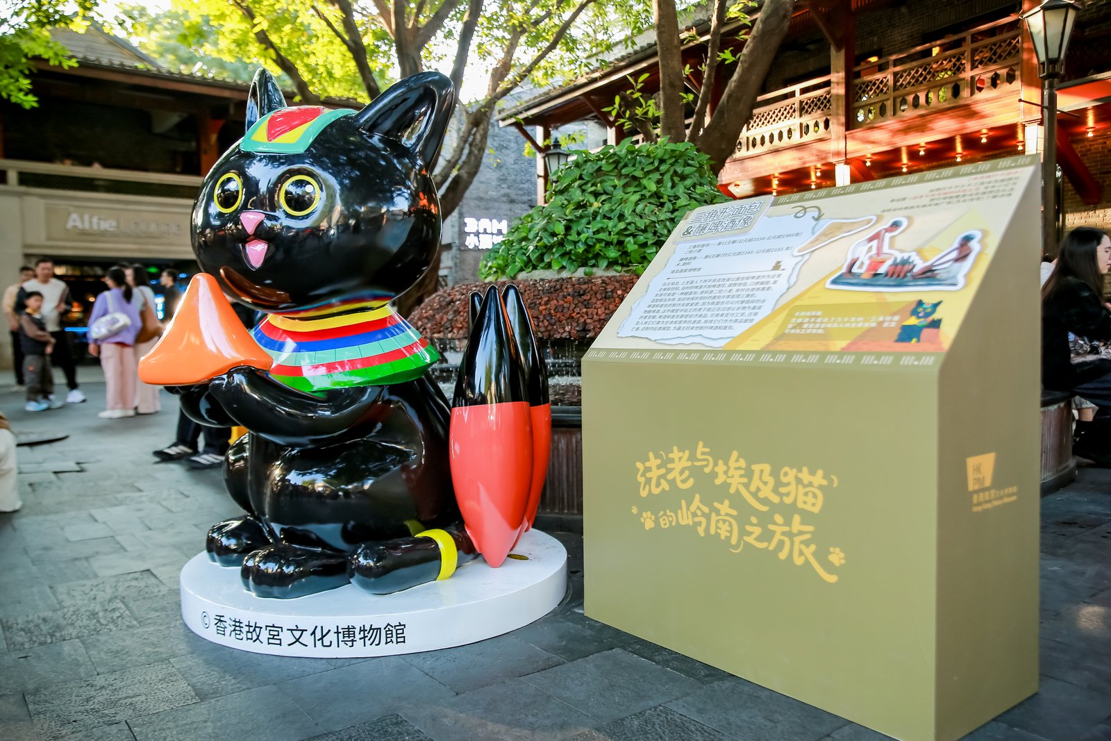 图片来源：©香港故宫文化博物馆