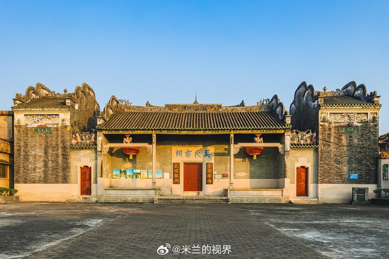 米兰的视界：湾区宝藏小众古村