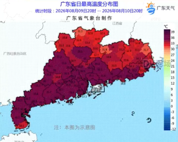 （社会）广东大暴雨8级大风到了