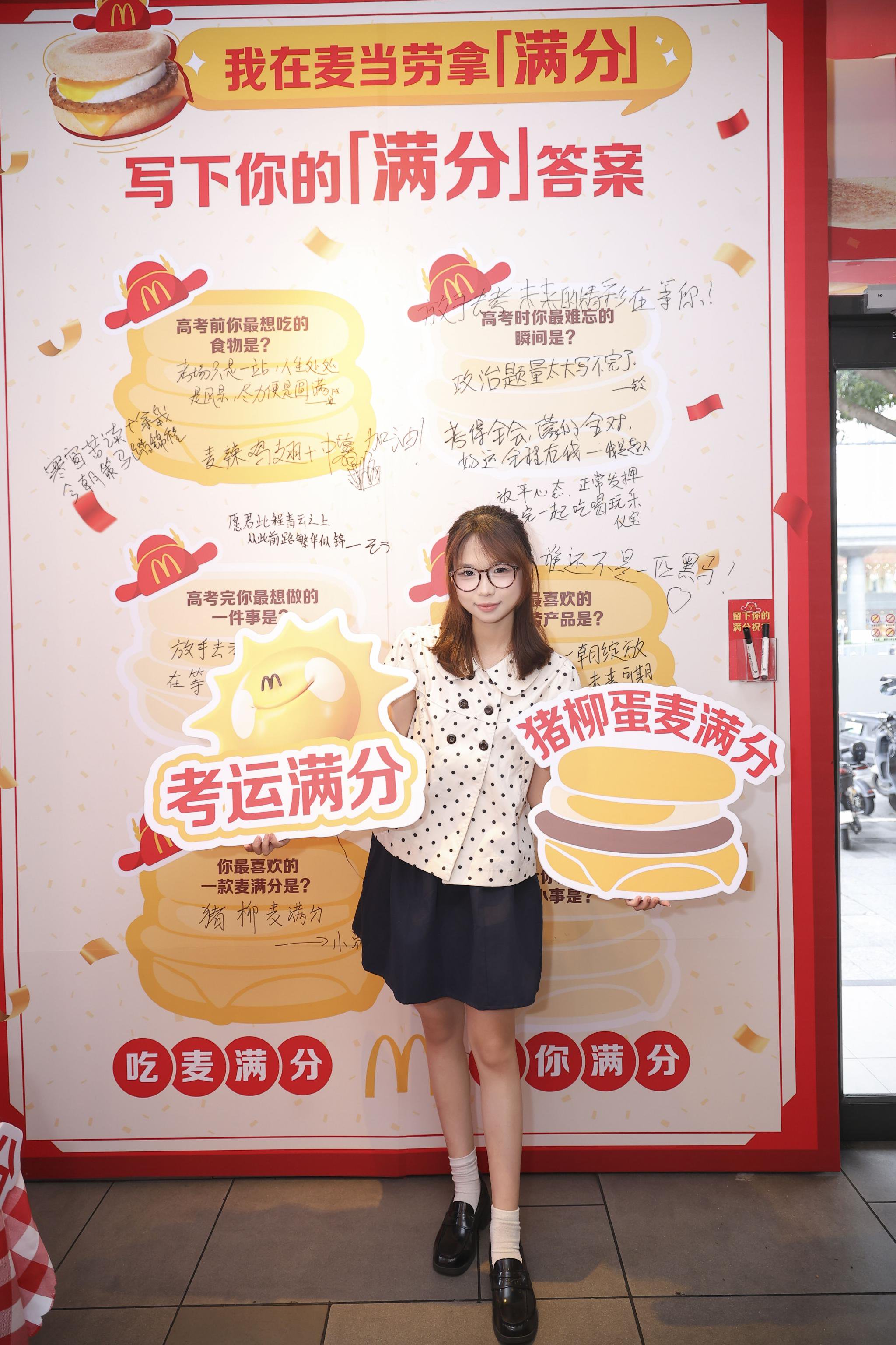 顾客在“满分互动区”写下暖心祝福，为考生加油鼓劲