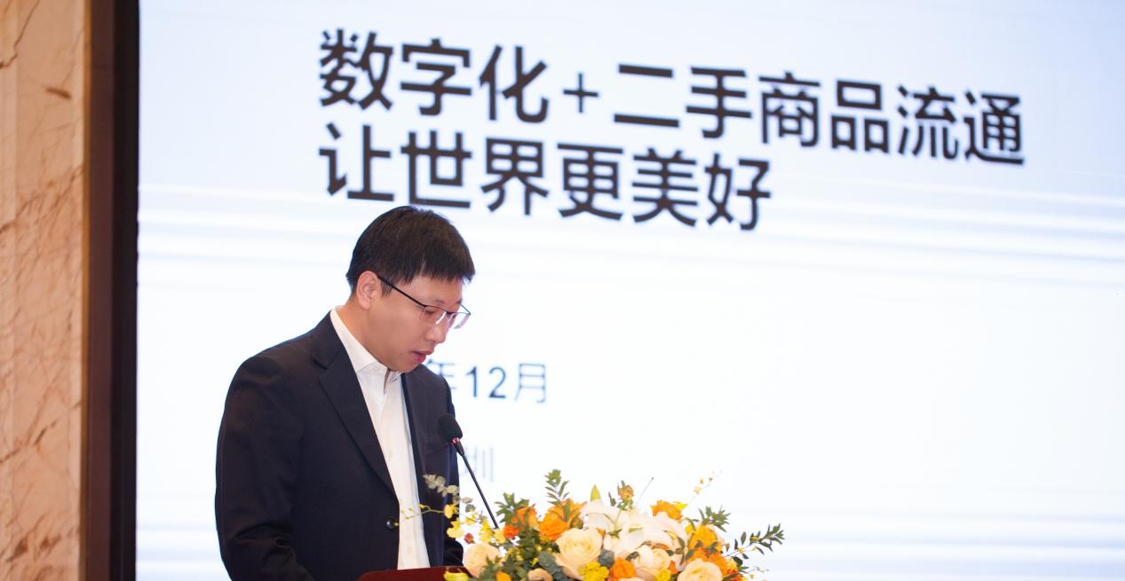 转转集团副总裁宋阳分享主题演讲