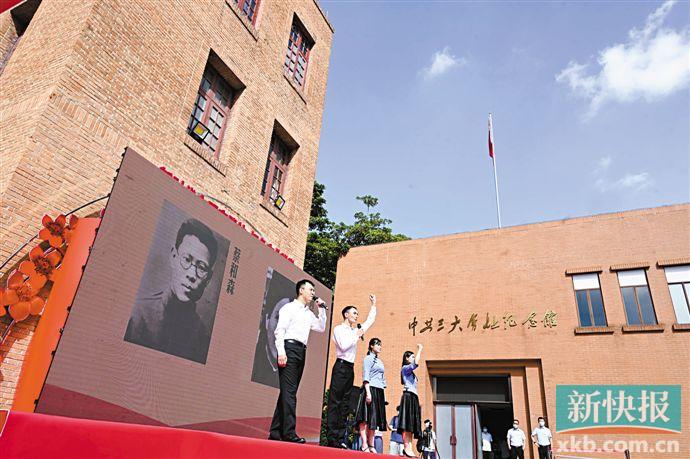 中共三大会址纪念馆项目开工 明年7月1日对外开放_新浪广东_新浪网