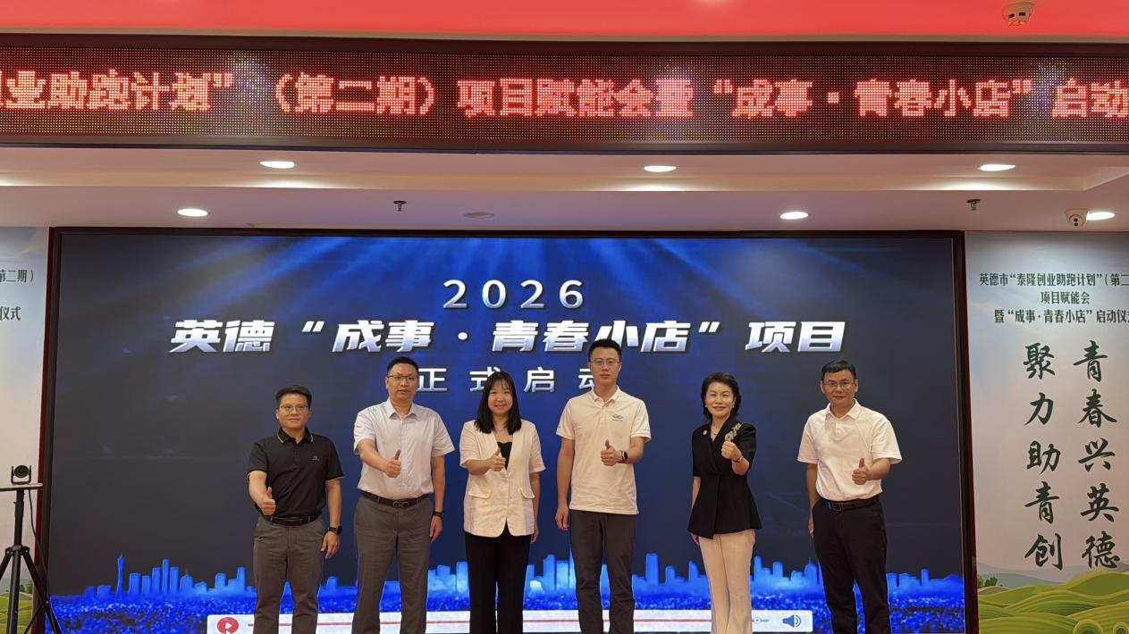 “成事・青春小店”启动仪式顺利开展 蒙昕怡 摄