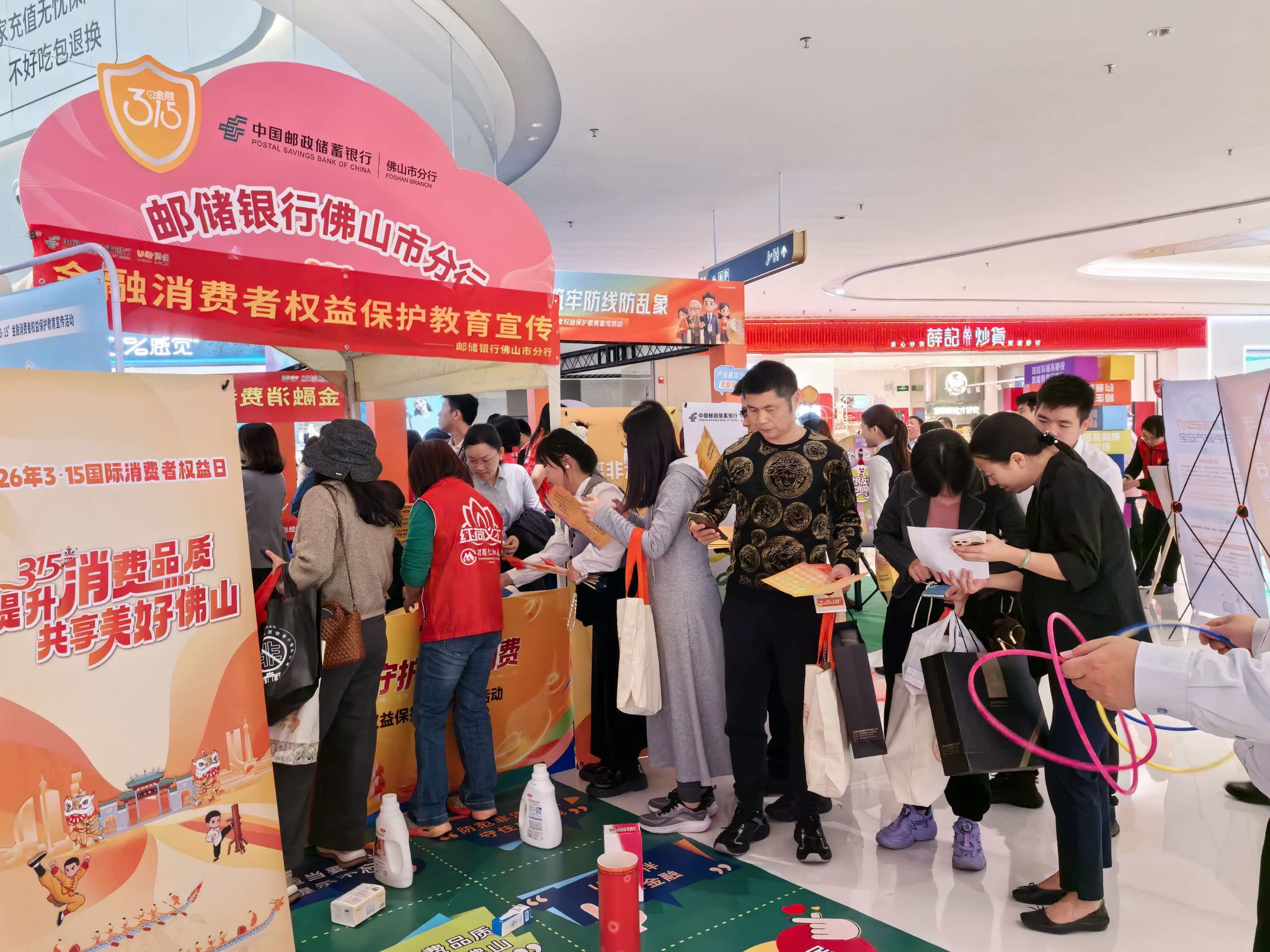 邮储银行佛山市分行通过形式有趣的活动，增强金融知识普及力度。