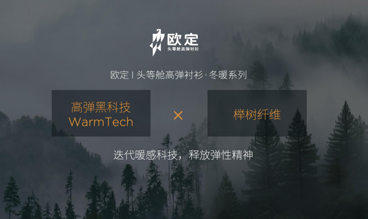 “爆单”之下,欧定位于佛山的智能制造工厂全天运转“保交付”