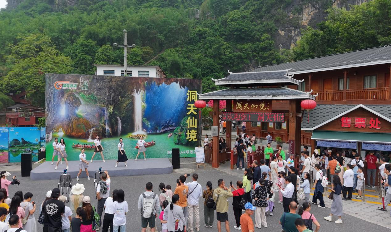 洞天仙境吸引众多游客打卡。通讯员供图