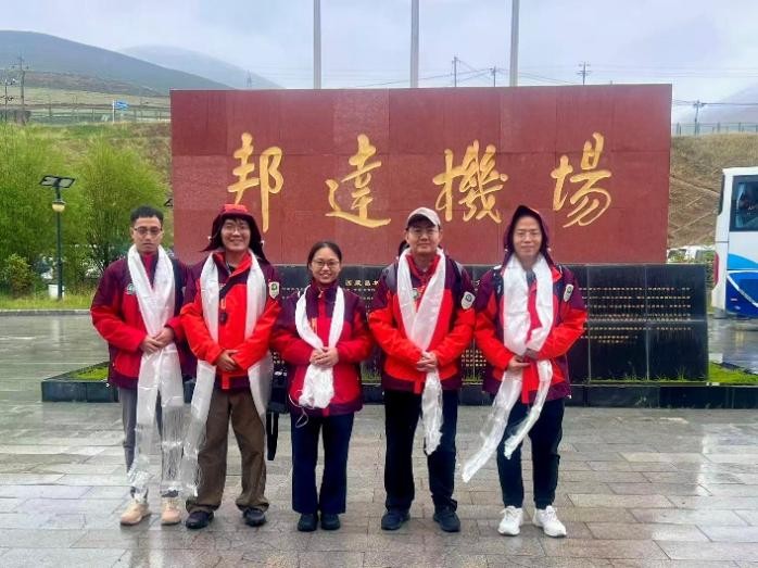 中山大学孙逸仙纪念医院援洛隆医疗队到达邦达机场