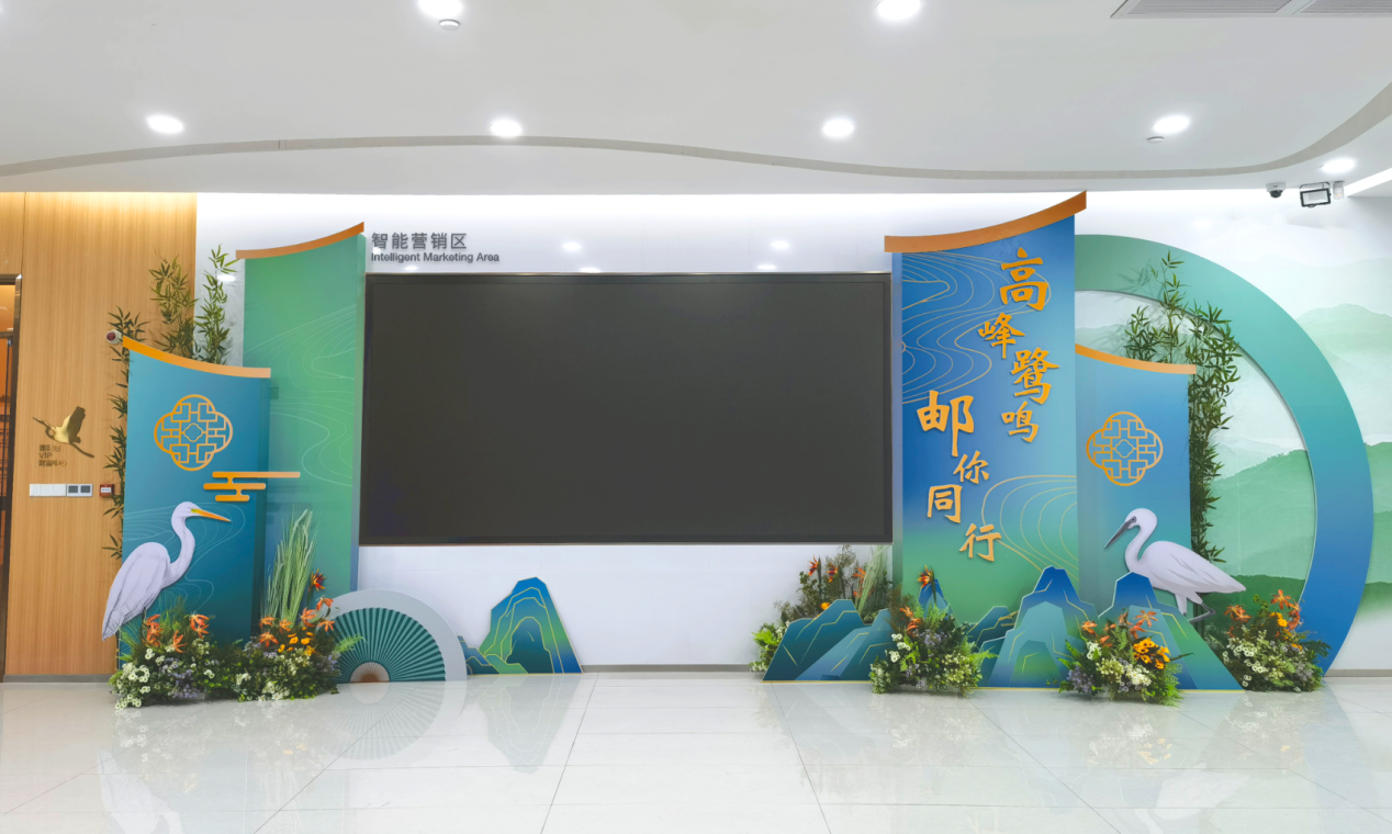 佛山市高明支行营业部（鹭鸟文化）