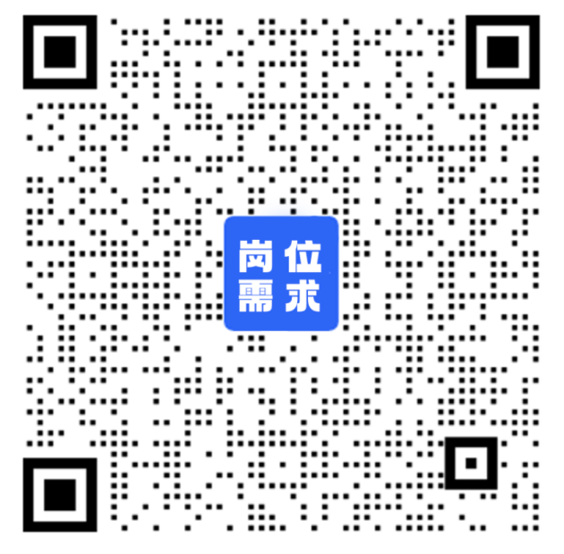 扫一扫查看30000+岗位信息
