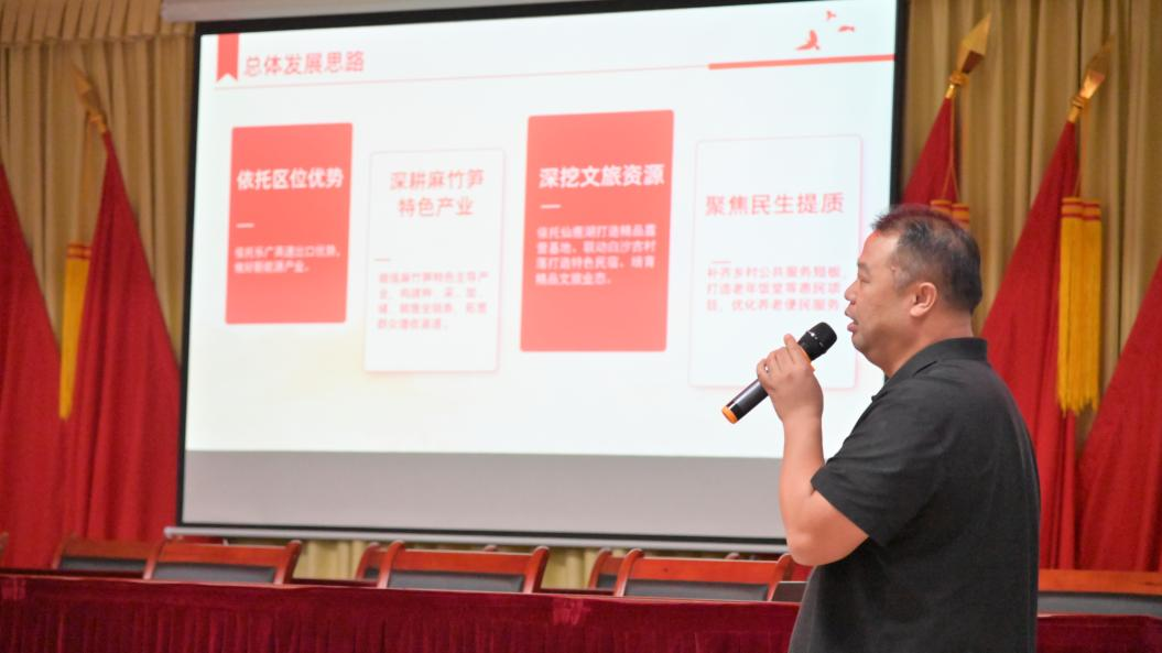 连江口镇下步村党总支书记黄奎利上台交流发言