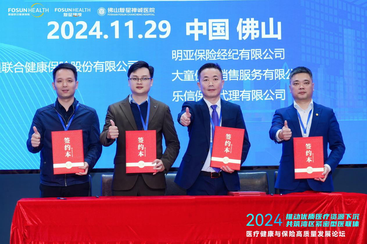 签约仪式