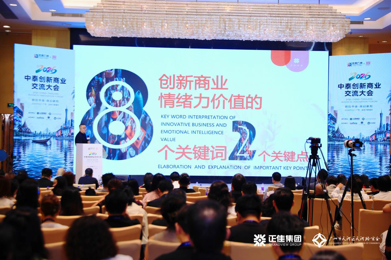 万顷琉璃商业规划设计公司创始人马琳