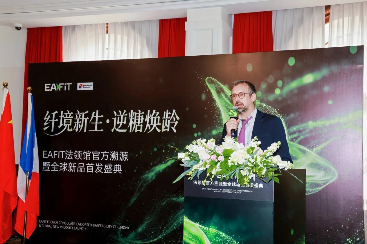 EA Pharma全球贸易负责人Philippe Arche先生致辞