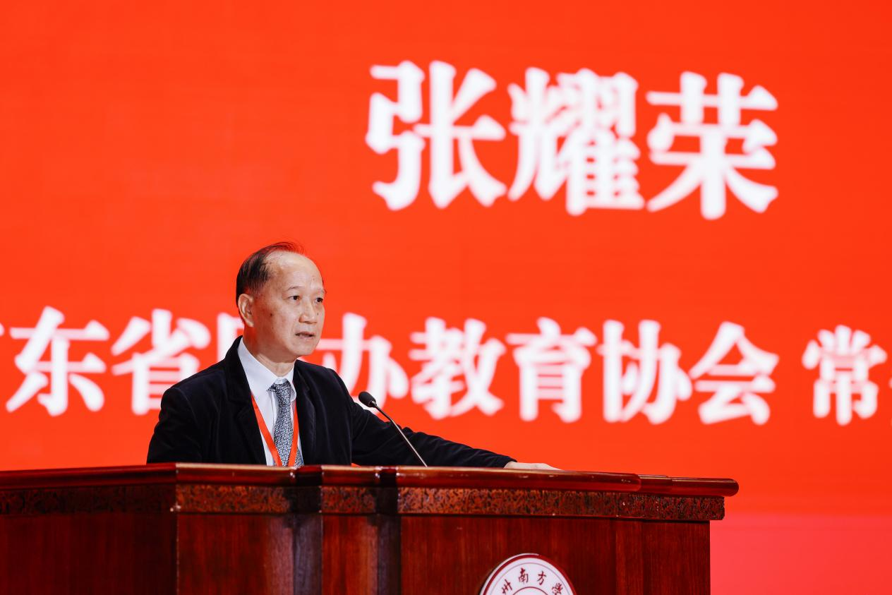 广东省民办教育协会常务副会长张耀荣